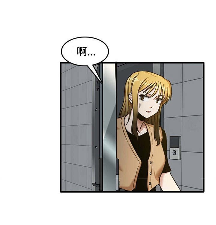 第20章：一直躲着