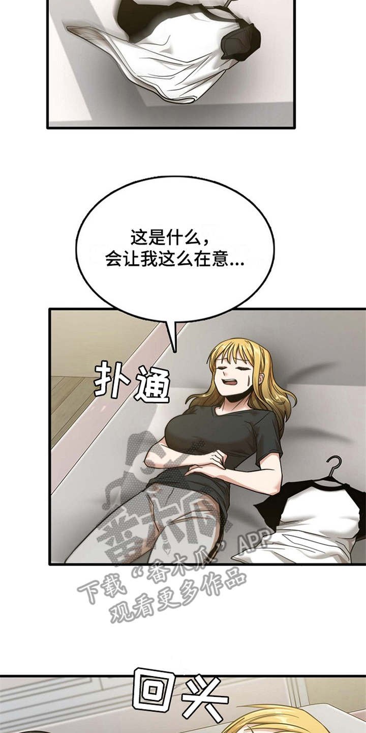 第21章：人满为患