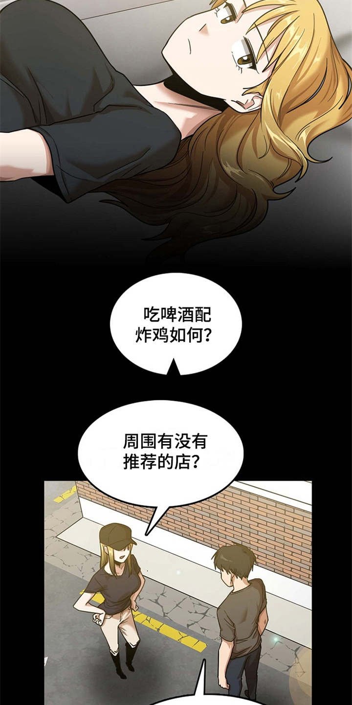 第21章：人满为患