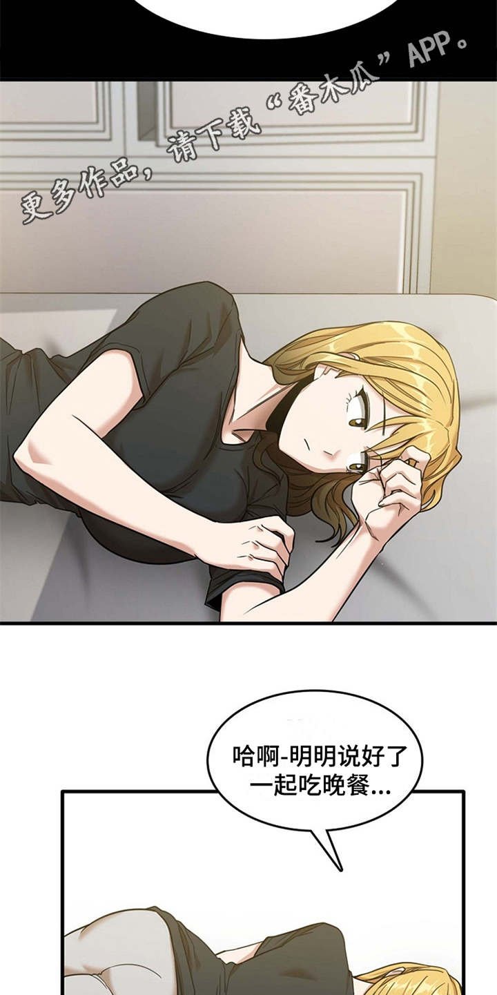 第21章：人满为患