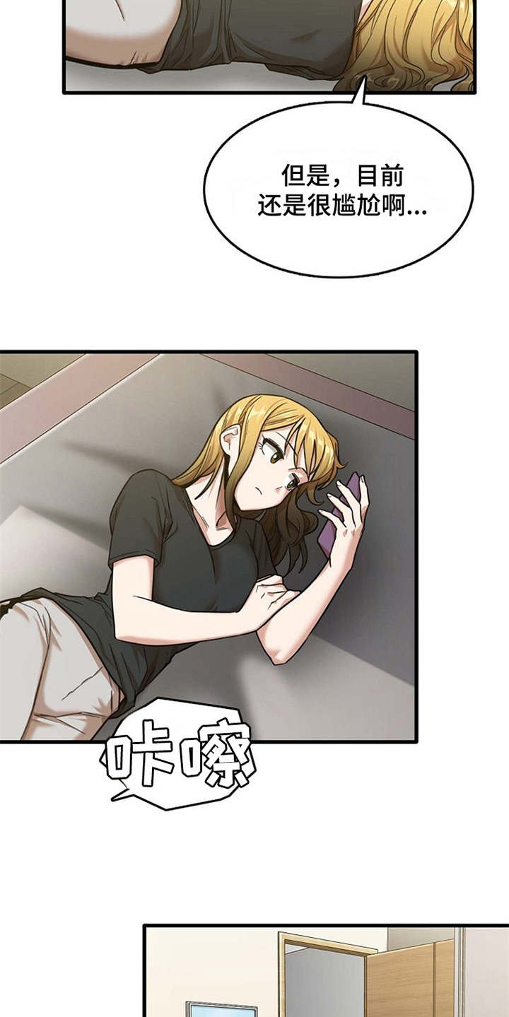 第21章：人满为患