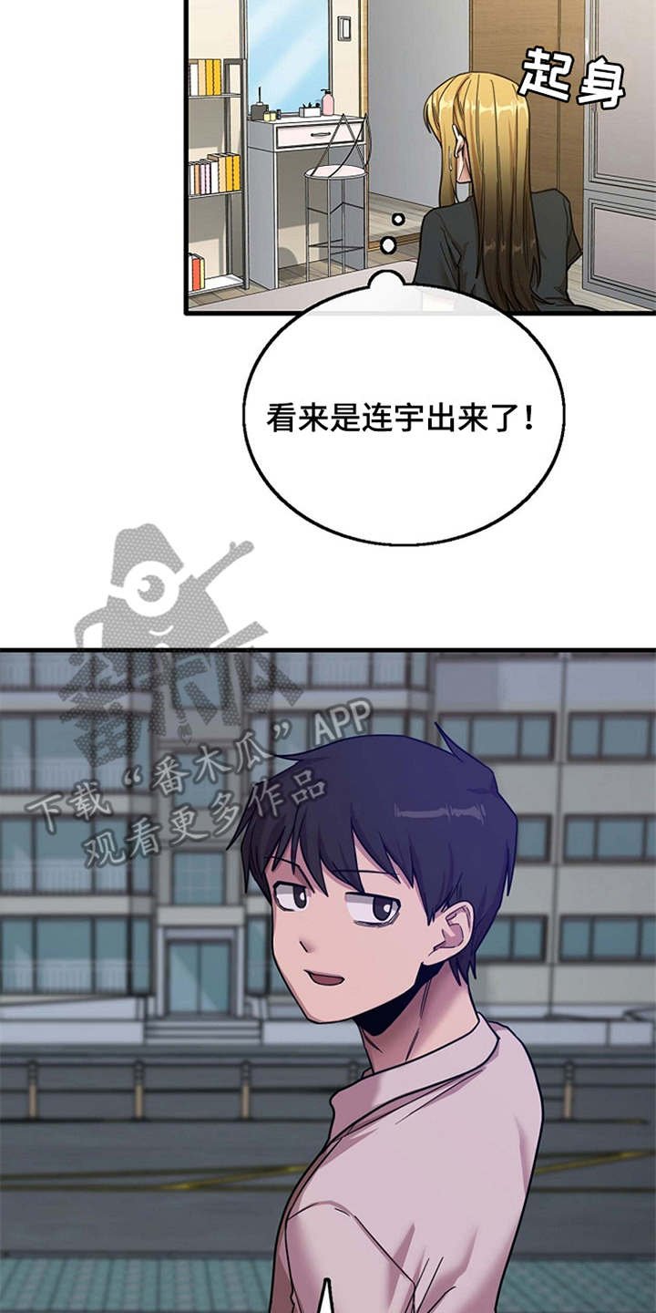 第21章：人满为患