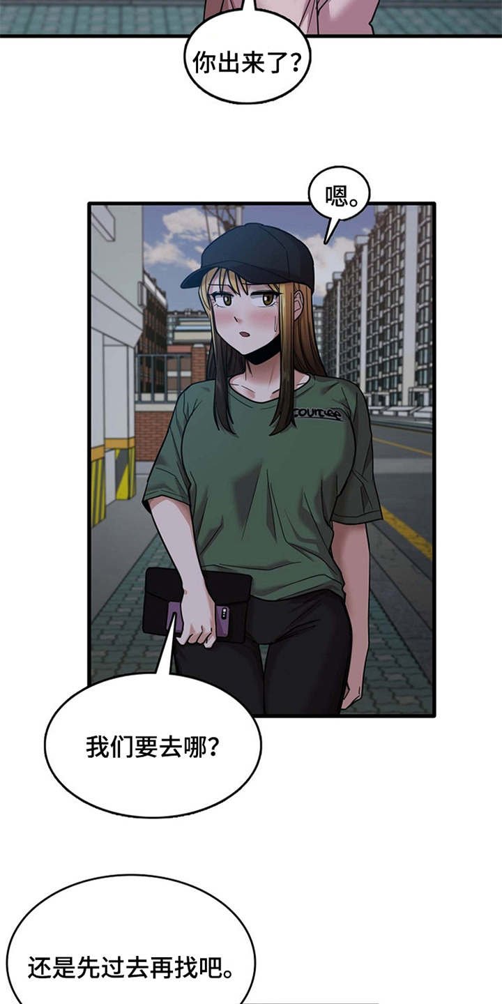 第21章：人满为患