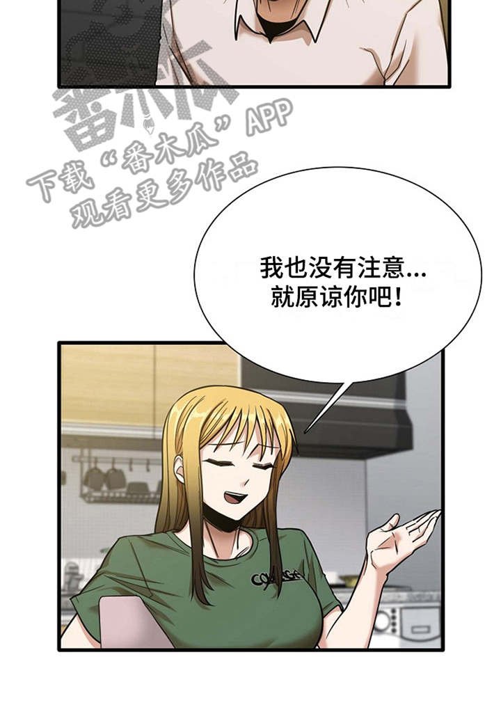 第21章：人满为患