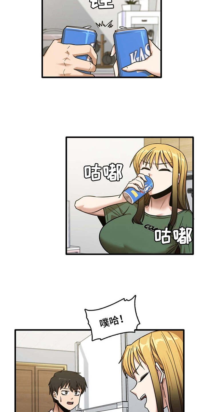 第22章：好奇