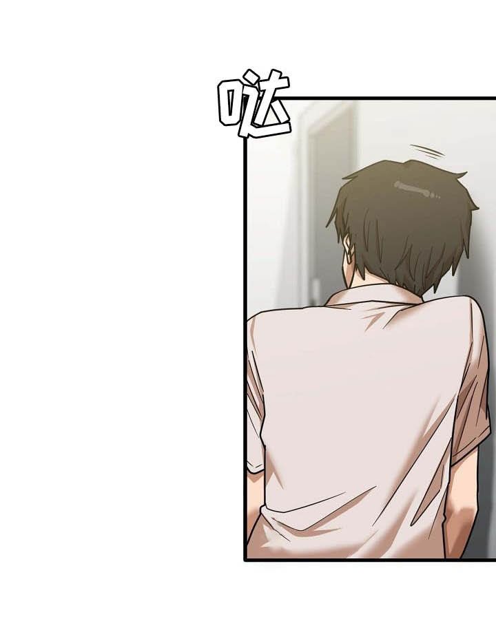 第24章：不熟练