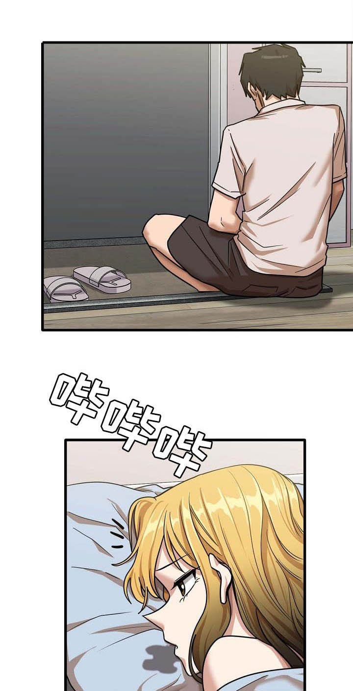 第24章：不熟练