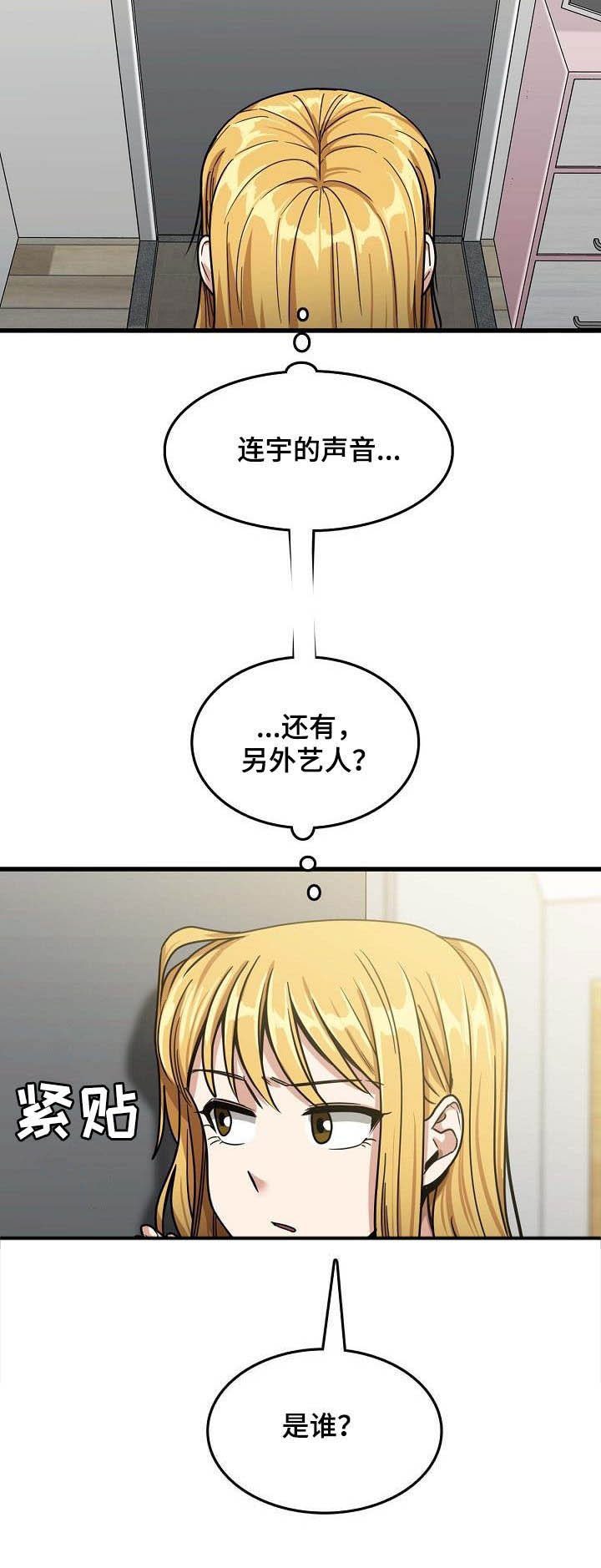第24章：不熟练