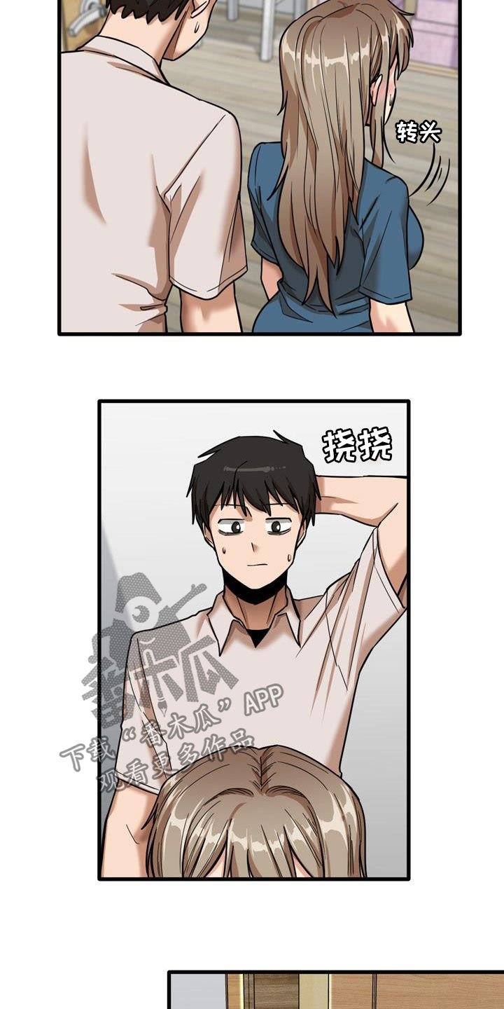 第24章：不熟练
