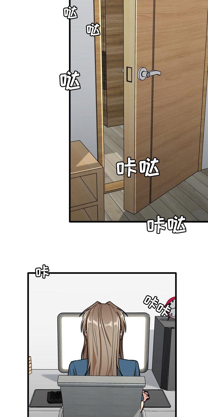 第24章：不熟练