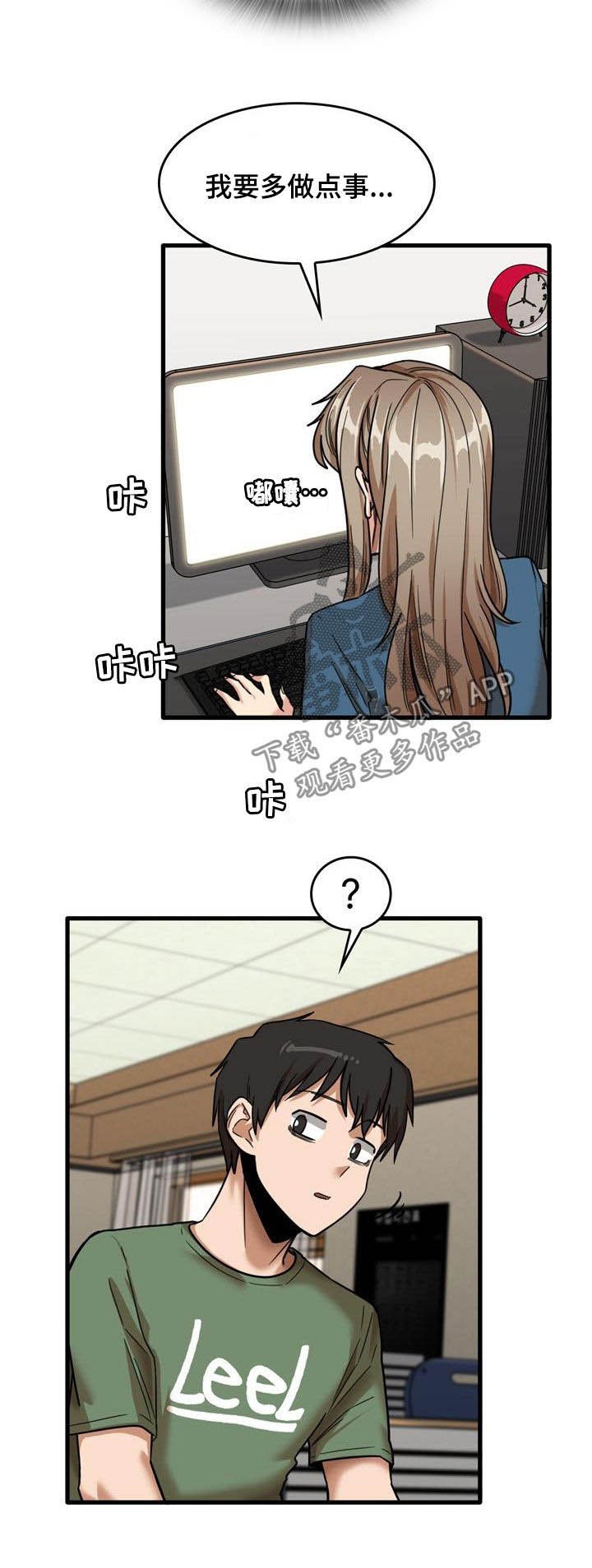第25章：是谁