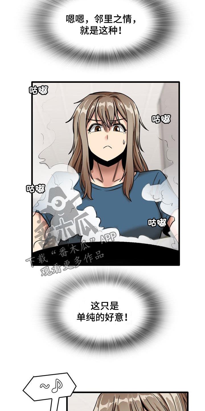 第25章：是谁