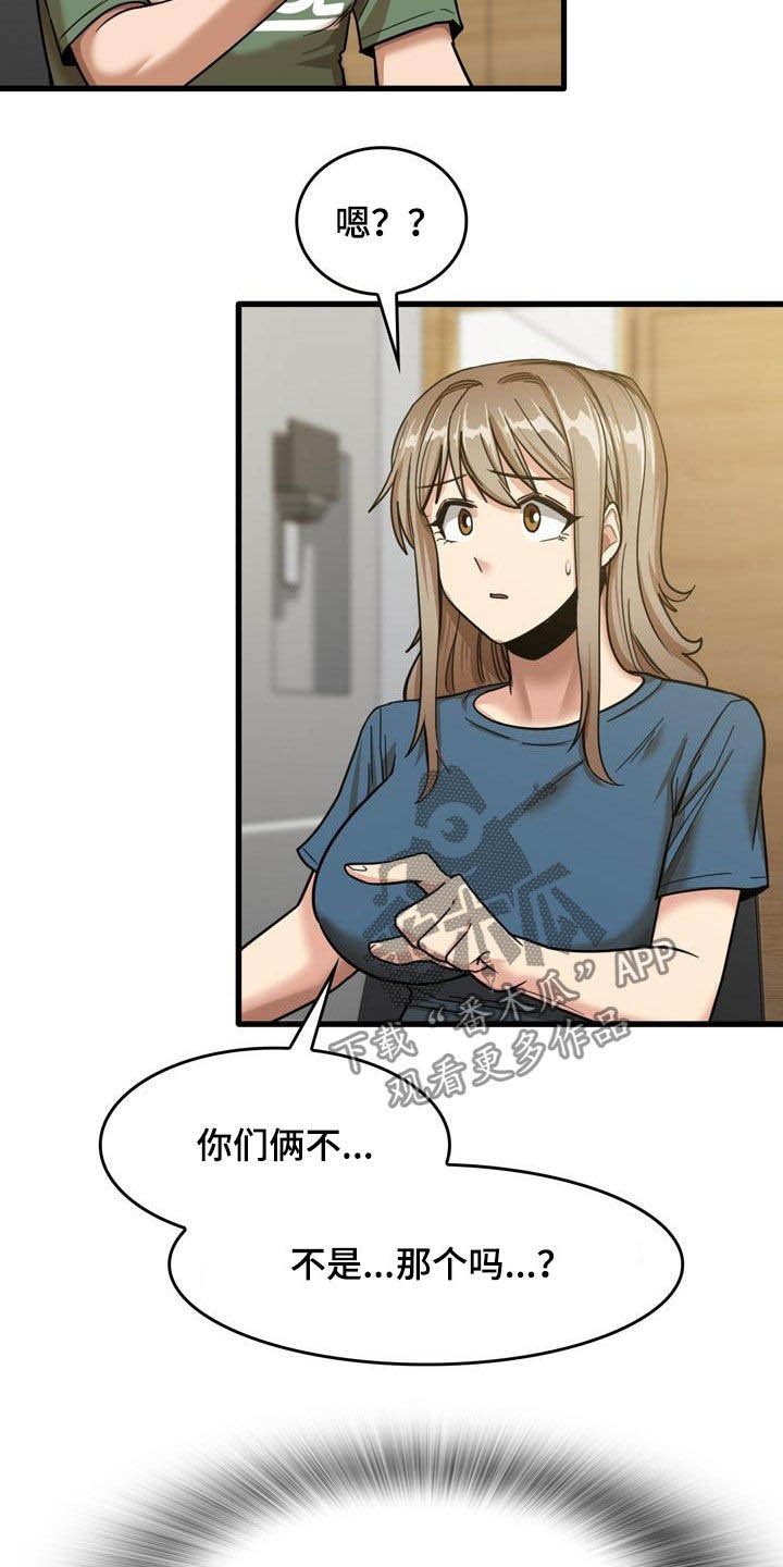 第27章：看望