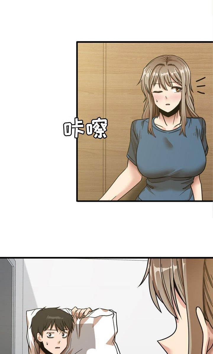 第29章：不打自招