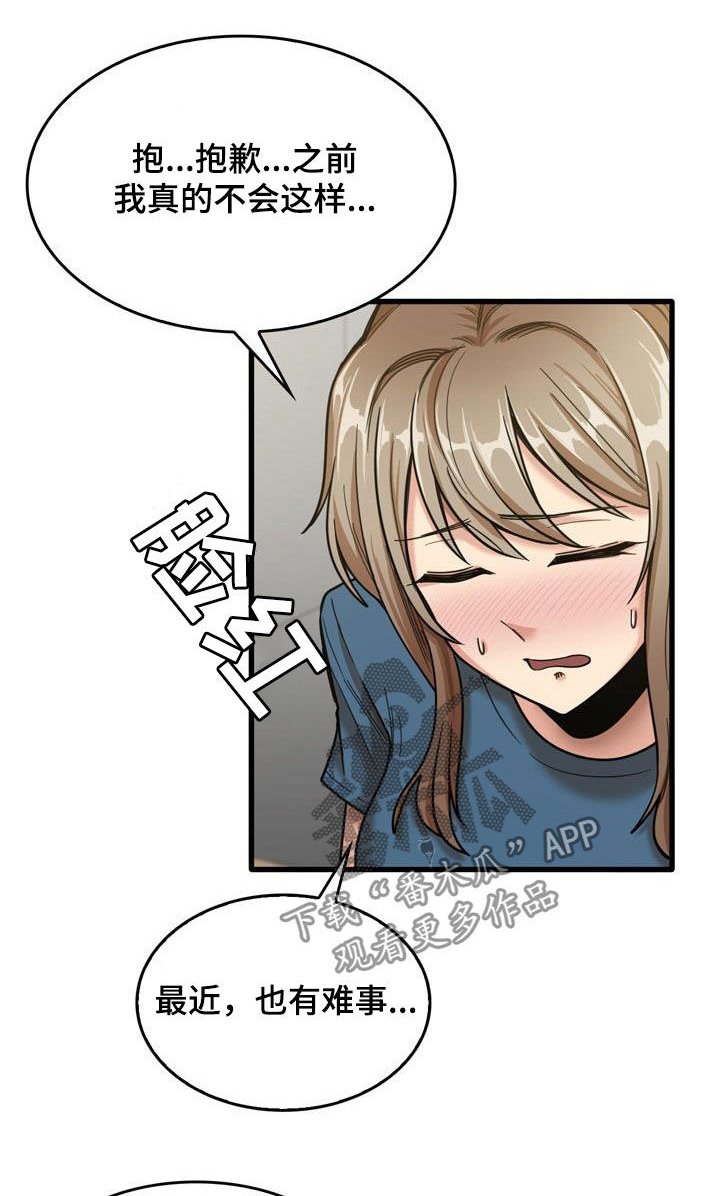 第30章：主动