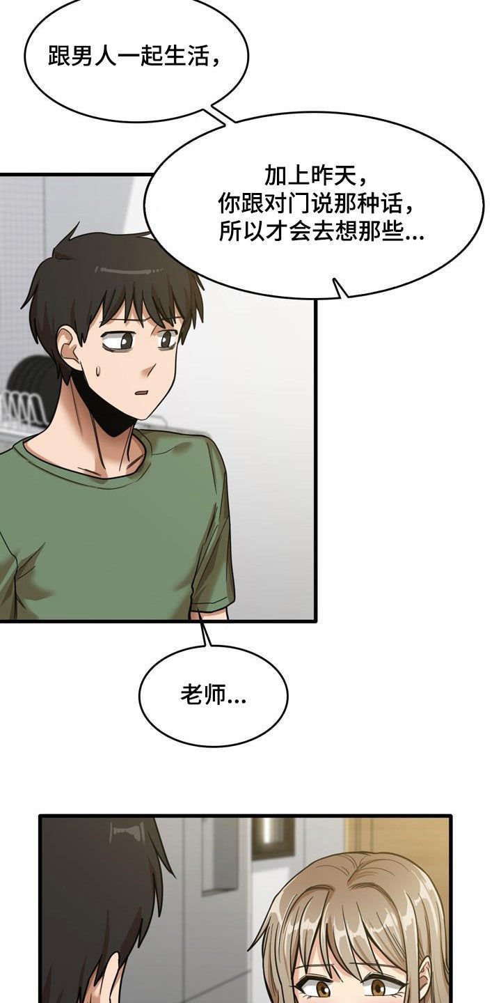 第30章：主动