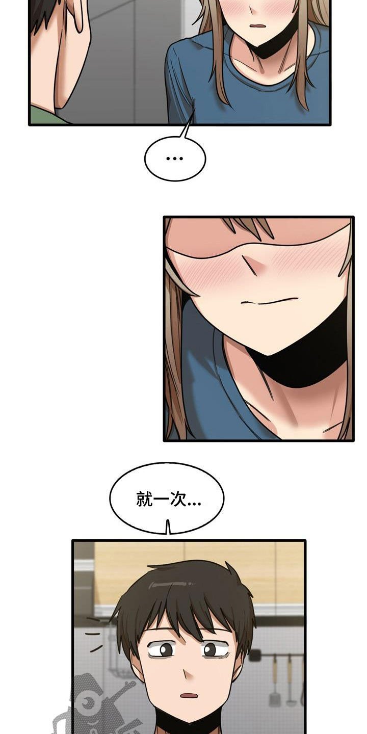 第30章：主动