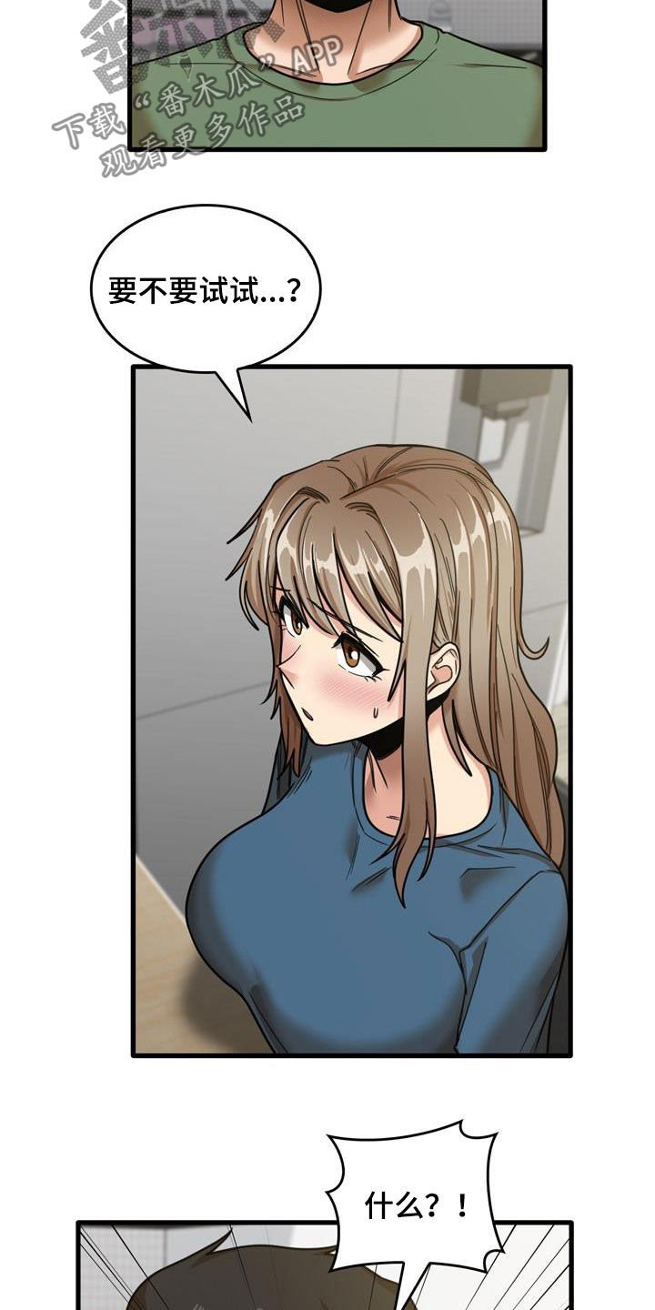 第30章：主动