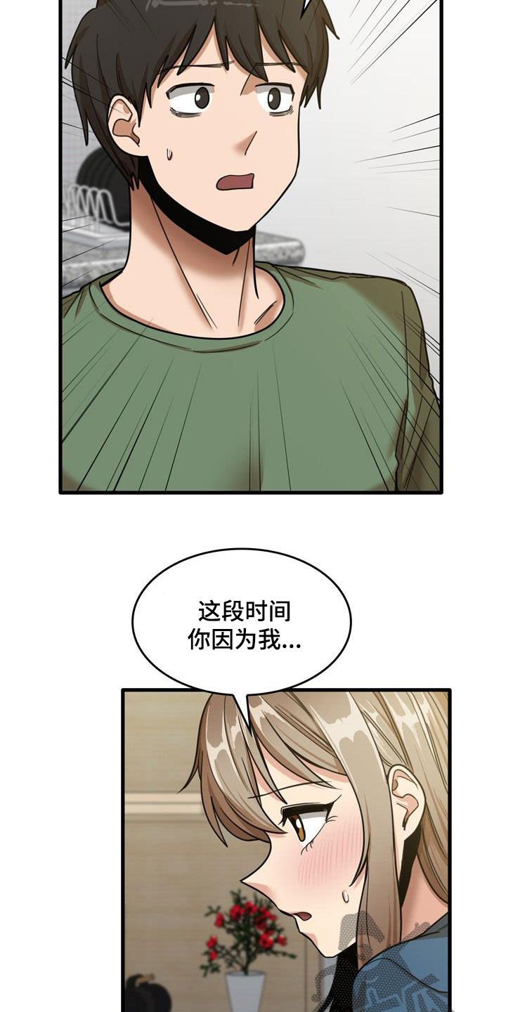 第30章：主动