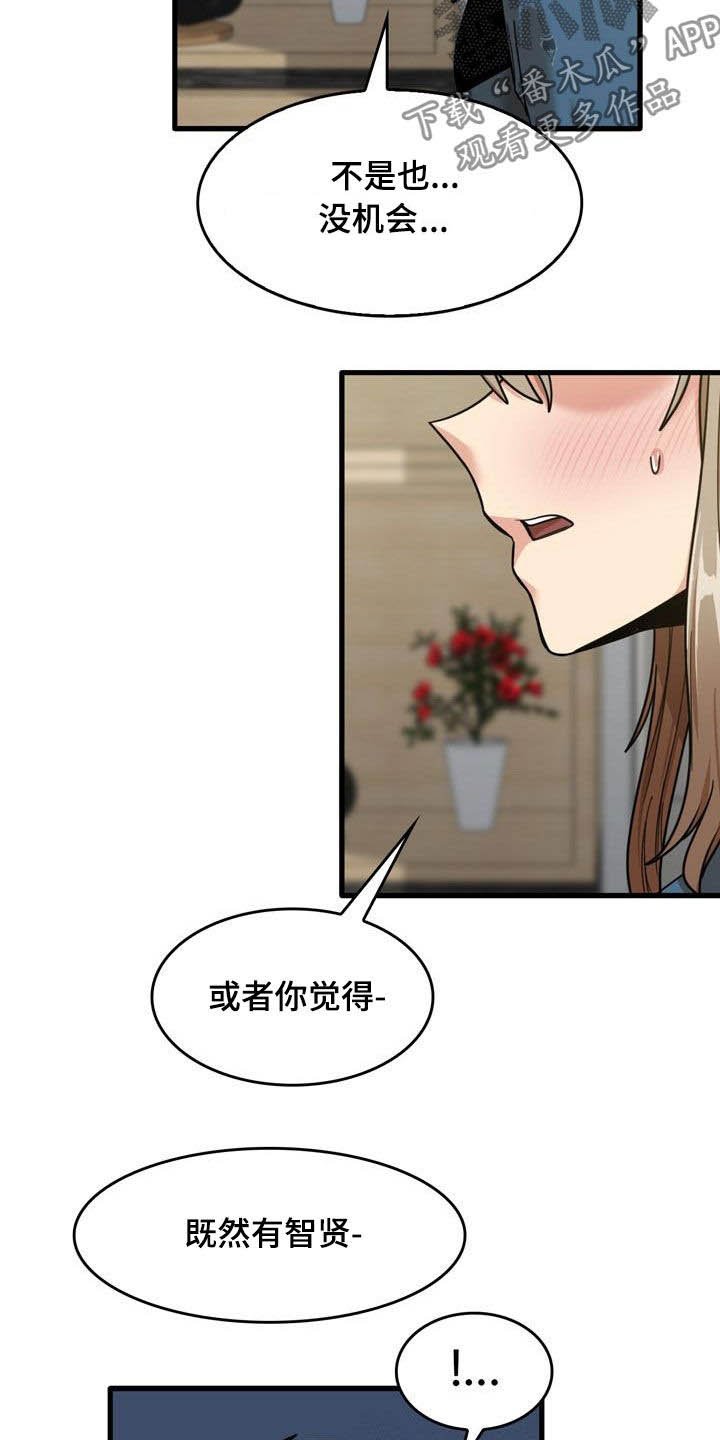 第30章：主动