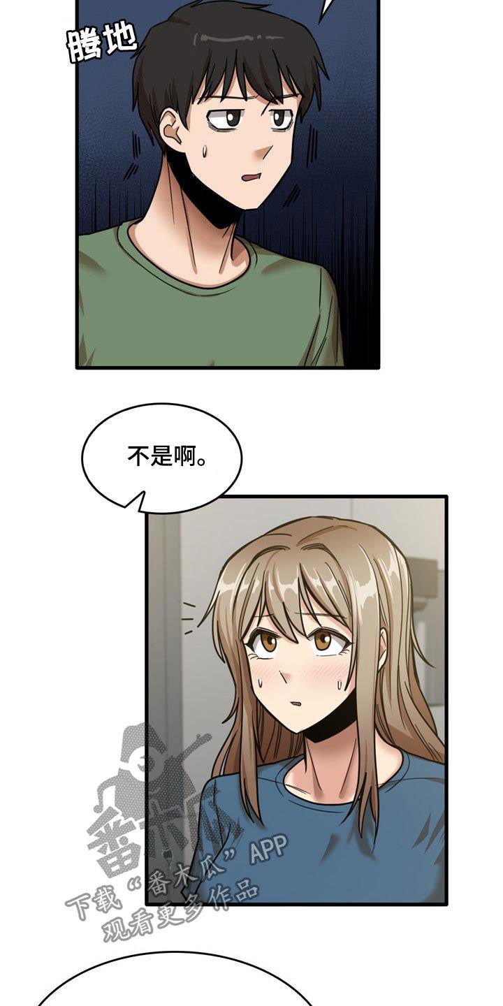 第30章：主动