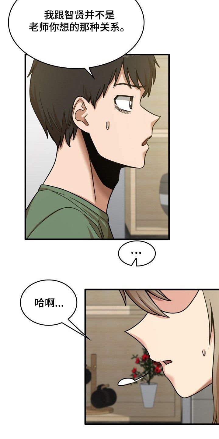 第30章：主动