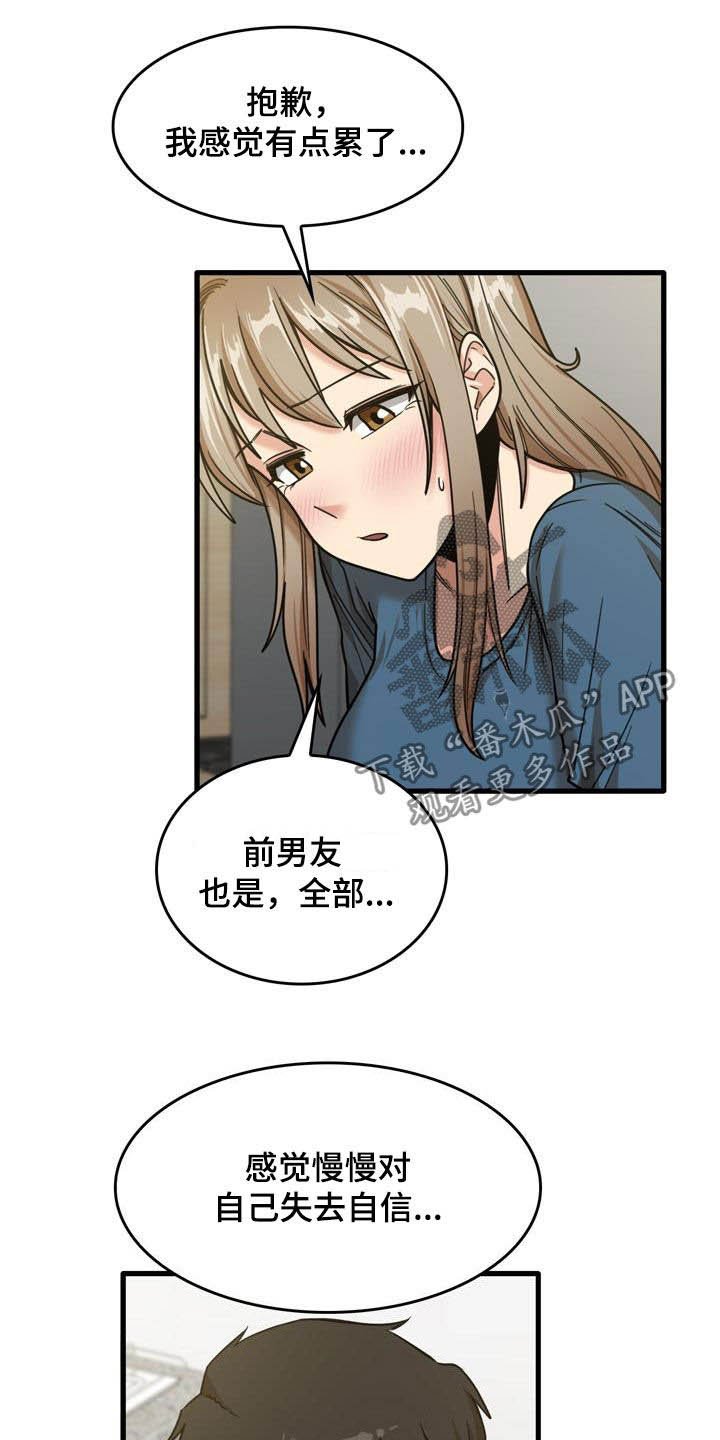 第30章：主动