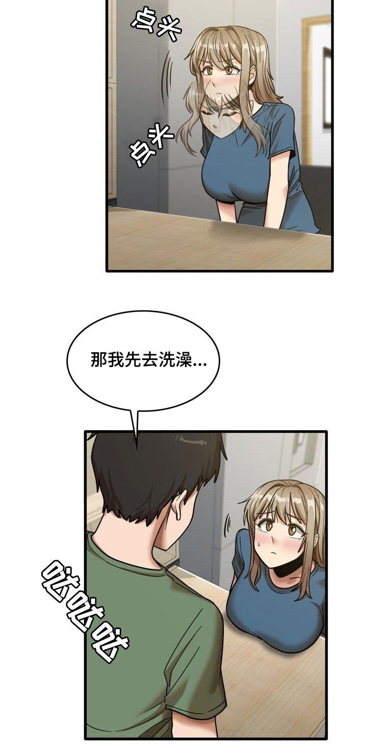 第30章：主动