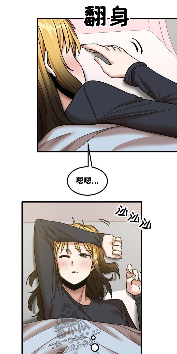 第31章：全都试一遍