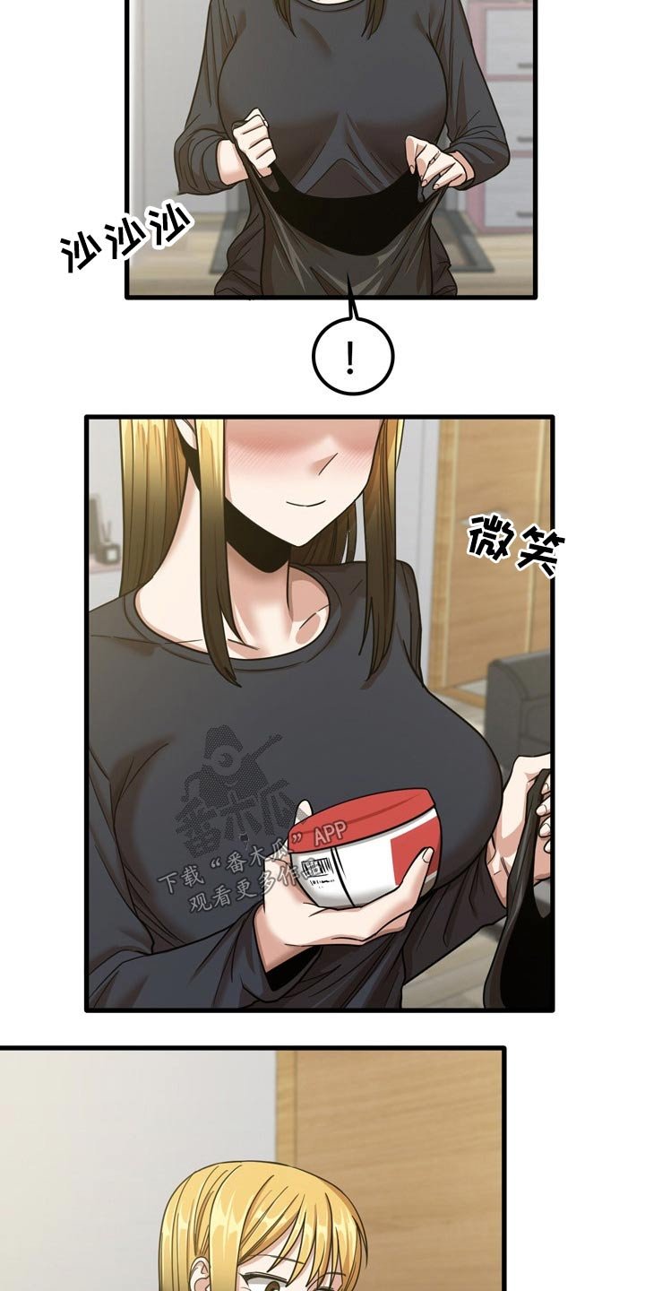 第31章：全都试一遍