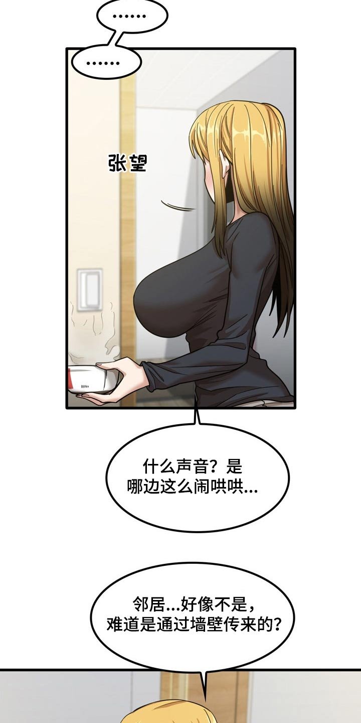 第31章：全都试一遍