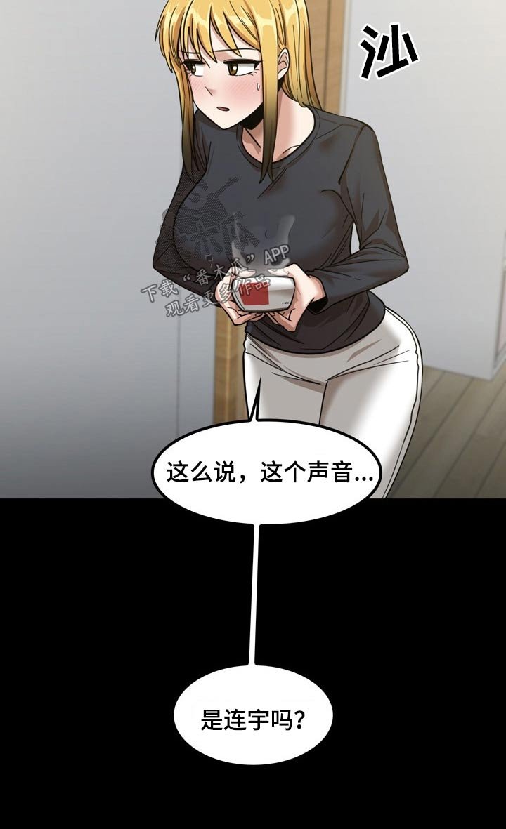 第31章：全都试一遍