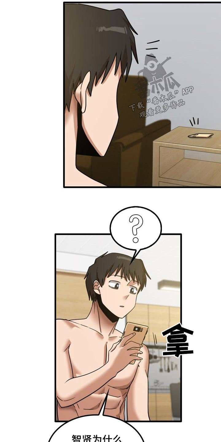 第31章：全都试一遍