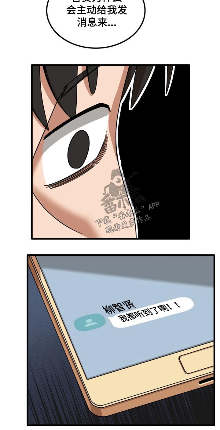 第31章：全都试一遍