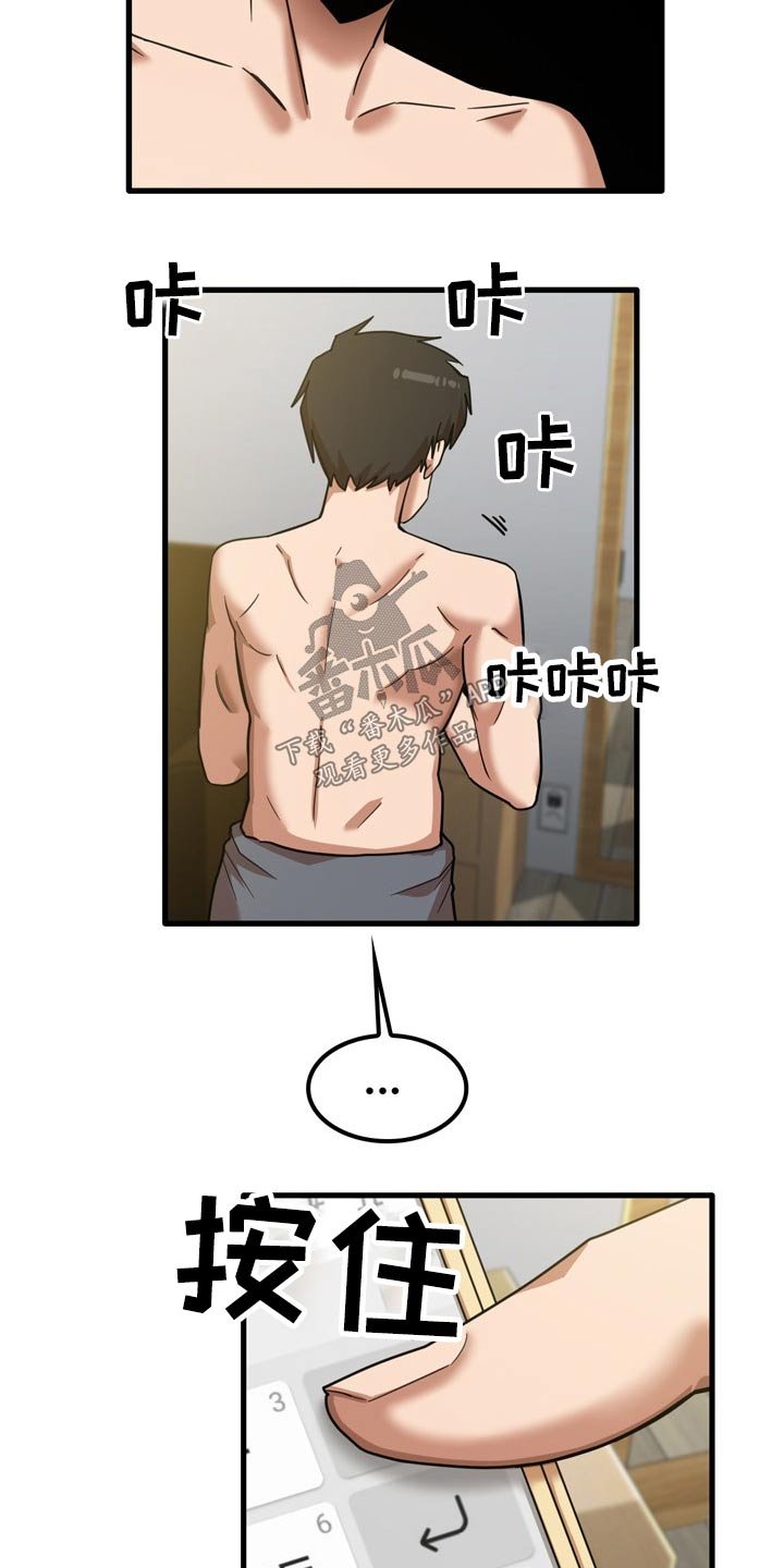 第31章：全都试一遍