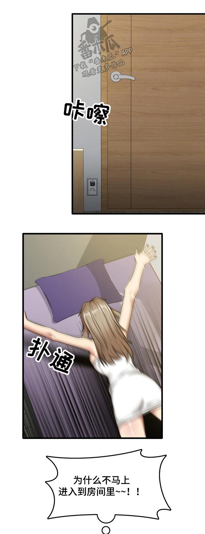 第32章：什么声音