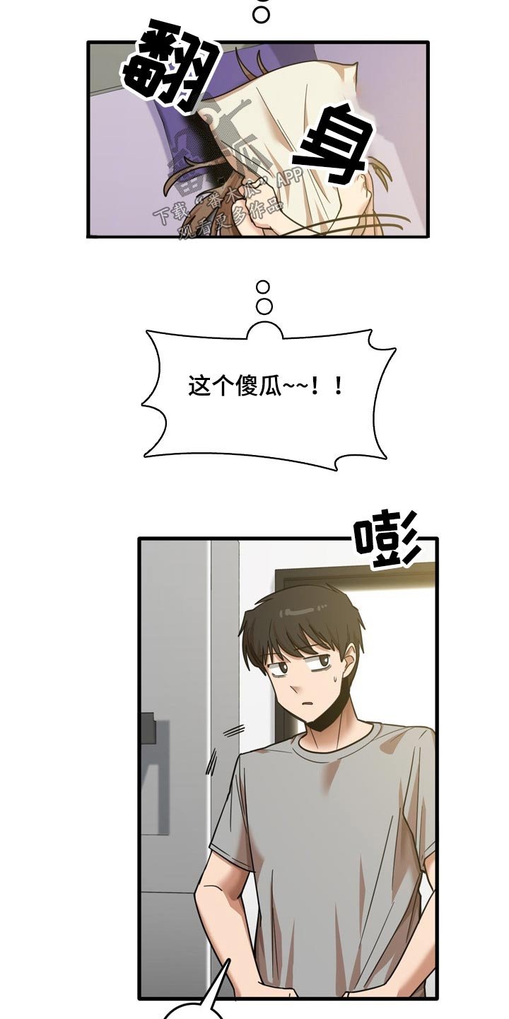 第32章：什么声音