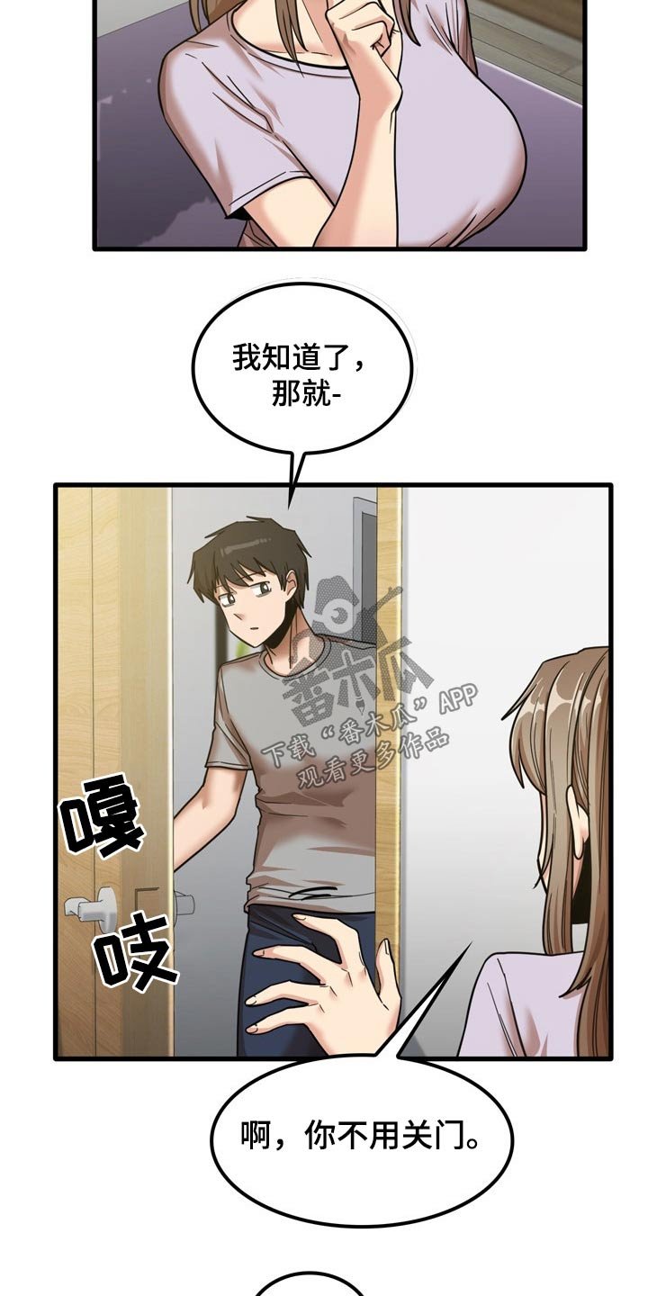 第32章：什么声音