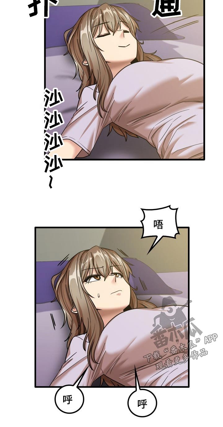 第32章：什么声音