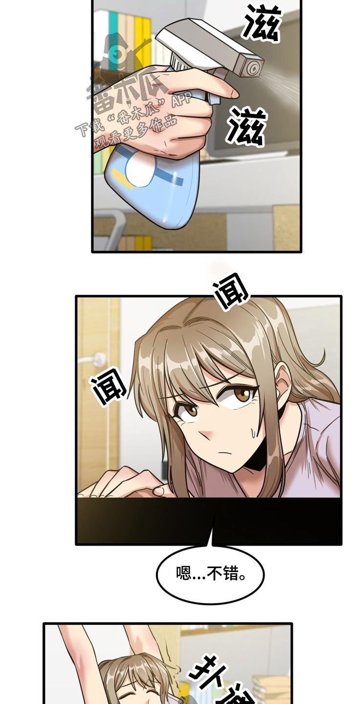 第32章：什么声音
