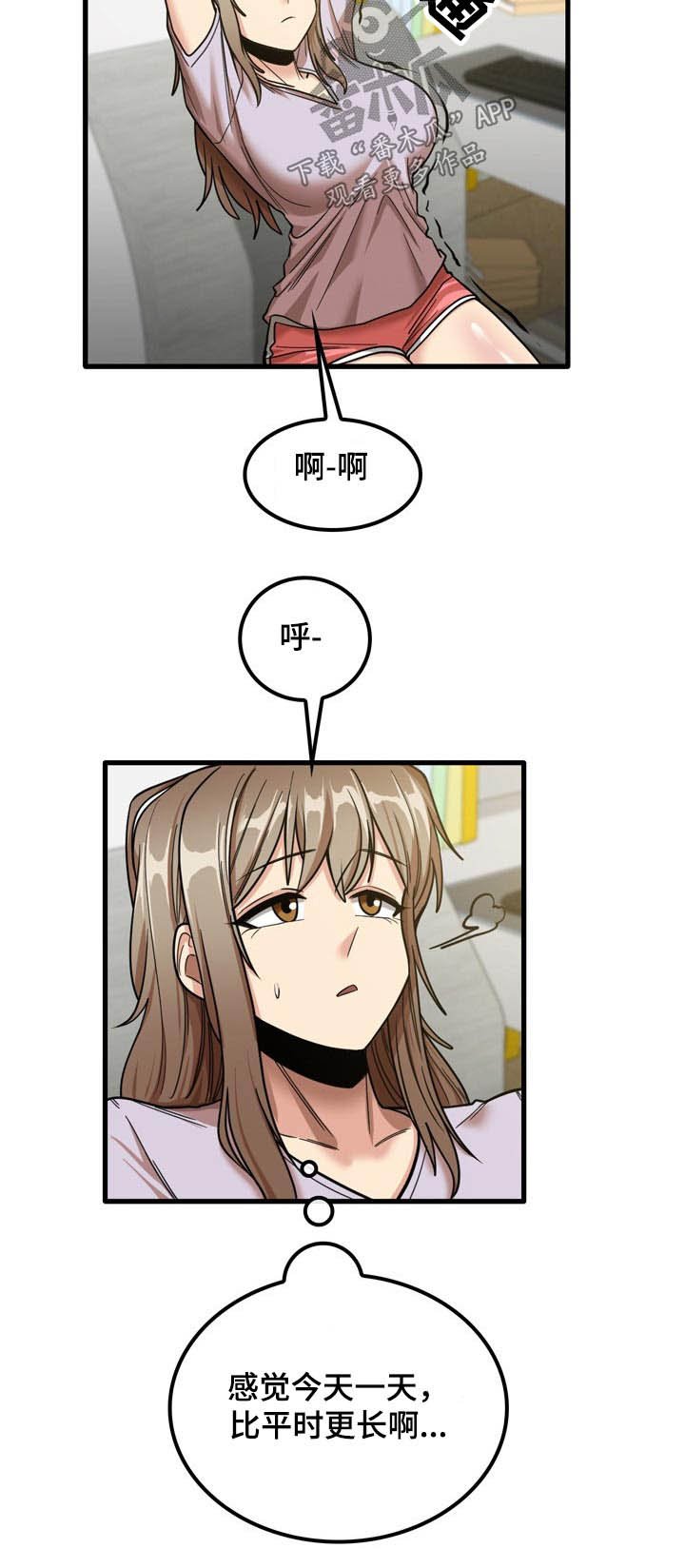 第32章：什么声音