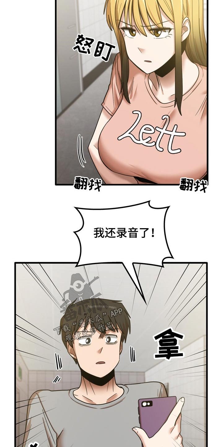 第34章：质问
