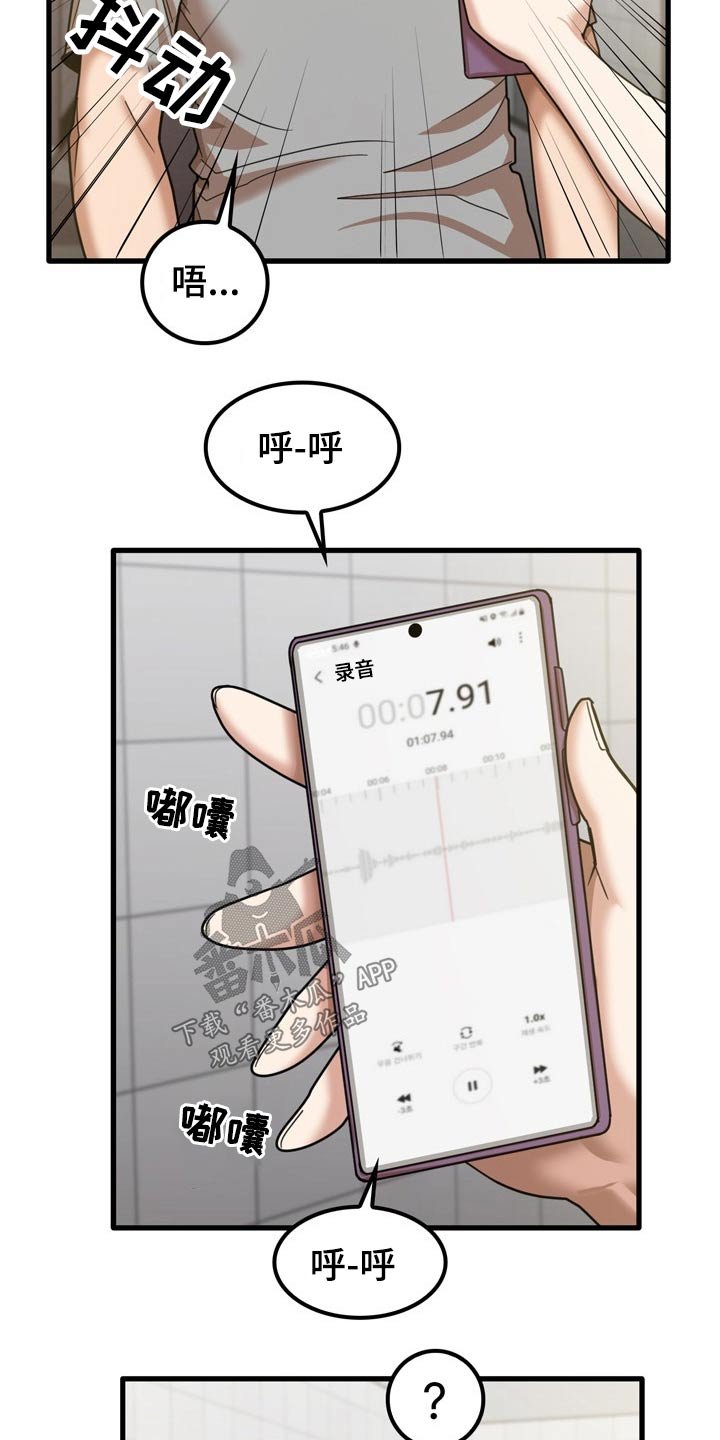第34章：质问