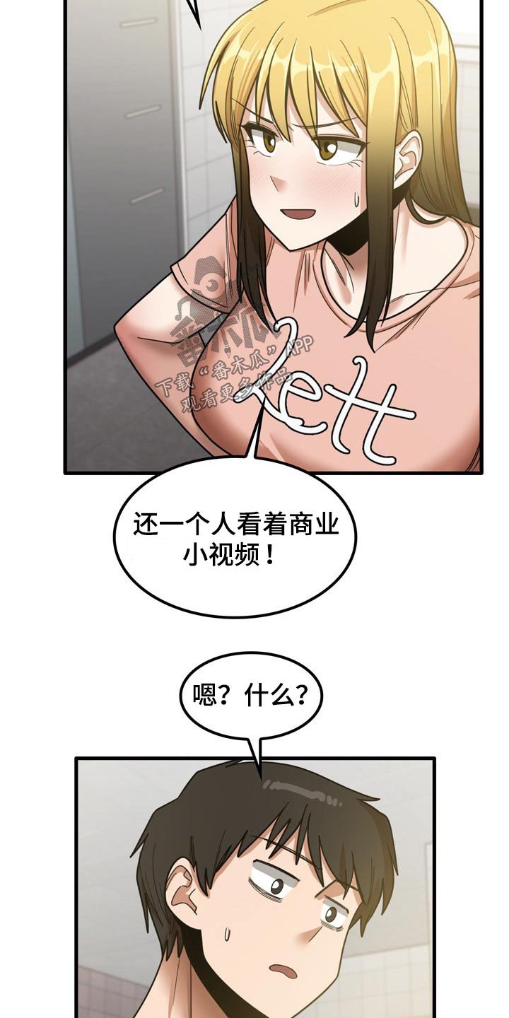 第34章：质问