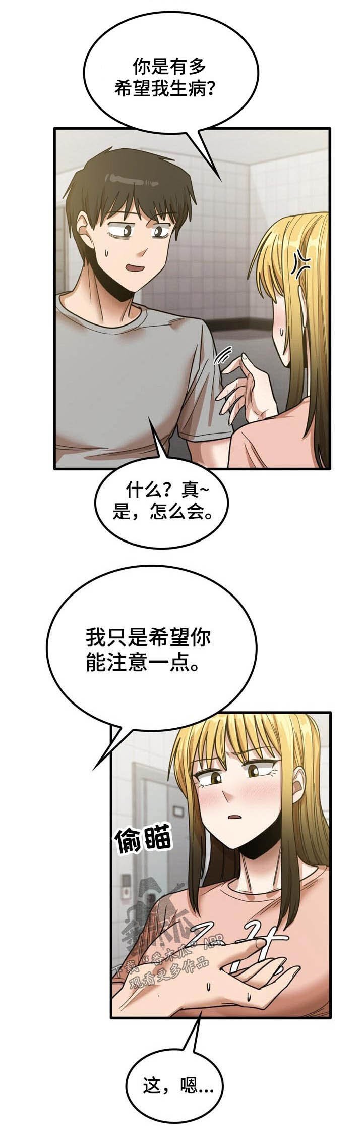 第35章：快递