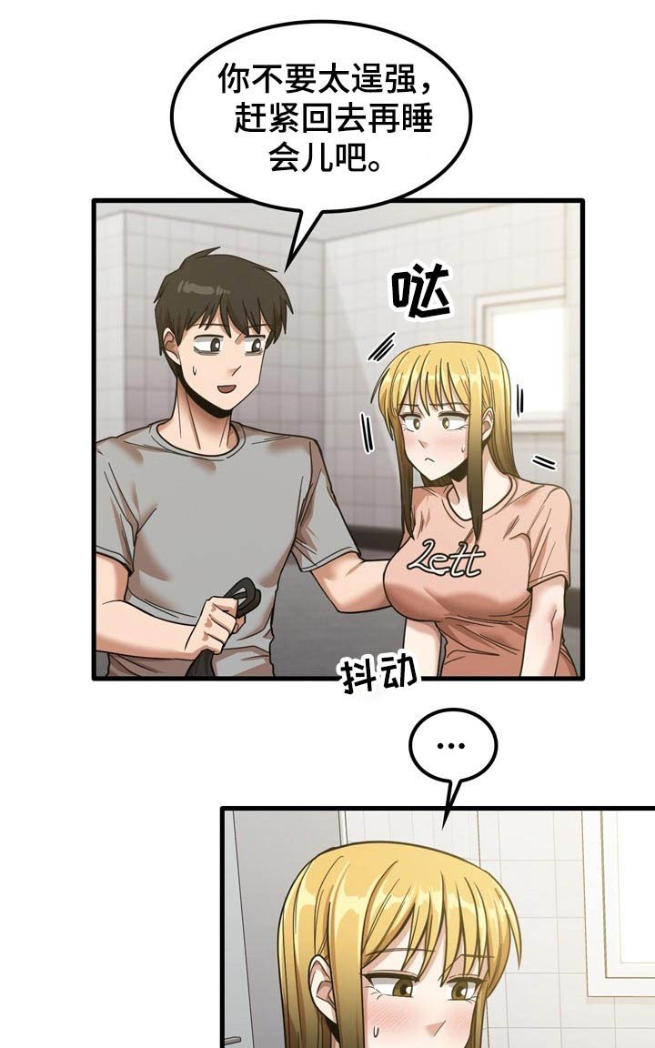第35章：快递