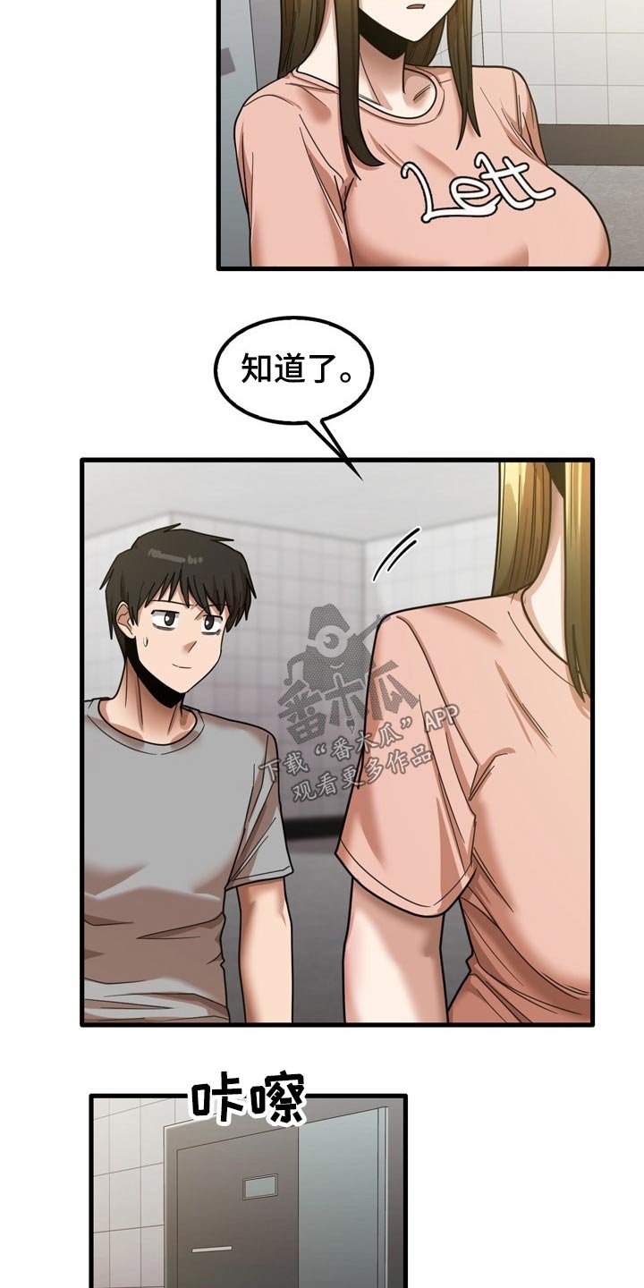 第35章：快递