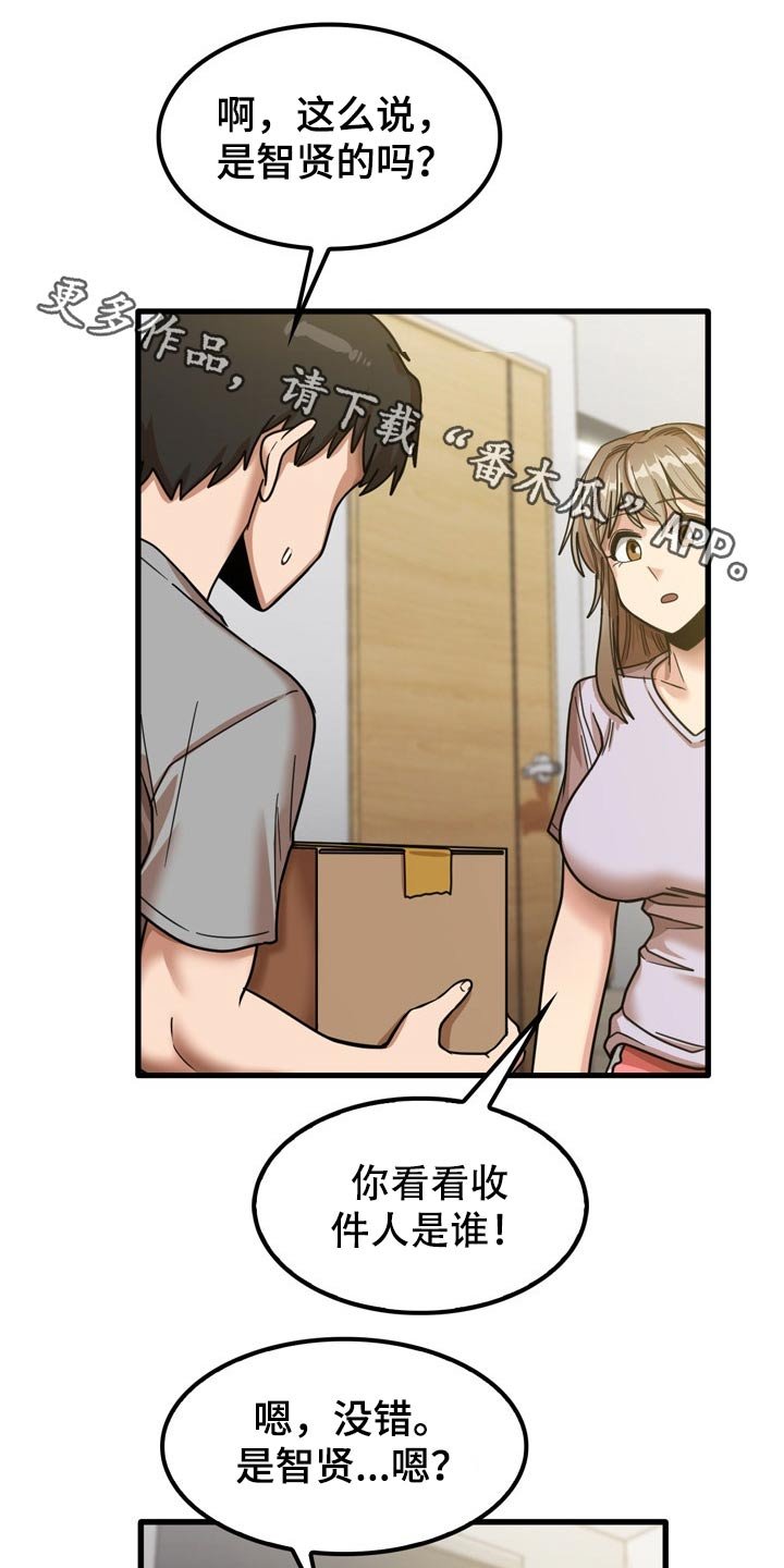 第35章：快递