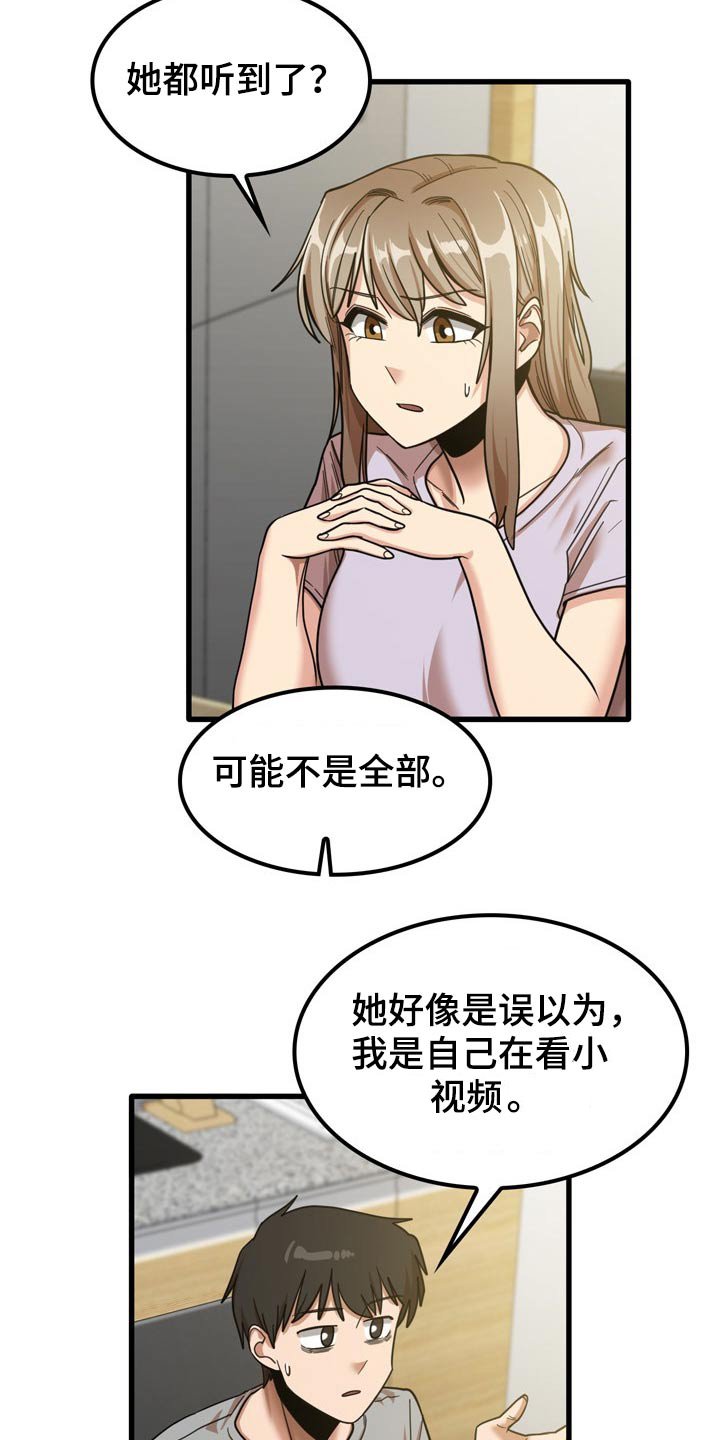 第35章：快递