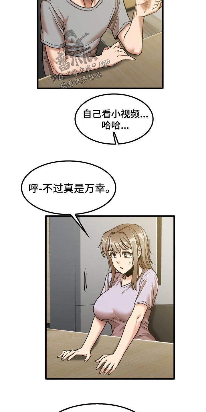 第35章：快递